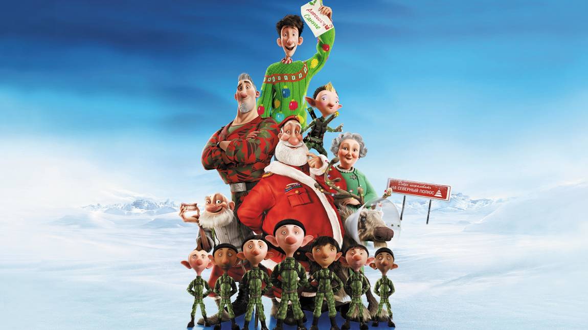 Karácsony Artúr (2011) animációs film borítója
